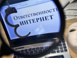 В Красноярске 19-летнего парня судят за экстремизм в интернете