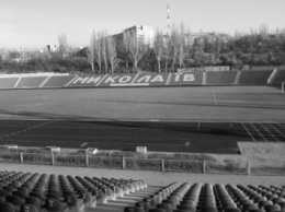 Николаевцев приглашают отметить 50-ти летие Центрального городского стадиона