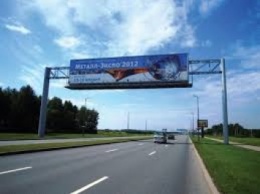 В Украине могут запретить размещение рекламы вдоль автодорог