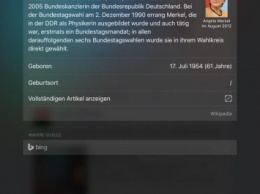 Siri обозвала Меркель «немецкой лгуньей и рабыней США»