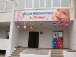 Во Владивостоке в роддоме умер ребенок