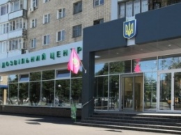 Единый Центр предоставления административных услуг скоро в Днепропетровске