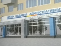 В Днепропетровске потратят боле 4 млн грн на создание места встречи граждан с чиновниками