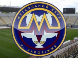 "Металлург" снимается с Чемпионата Украины
