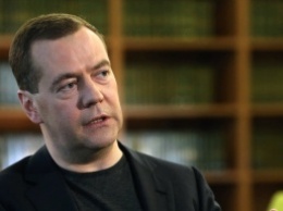 Дмитрий Медведев против идеи запрета доллара и евро