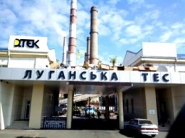 Луганск без света: авария на ТЭС парализовала город и пригород