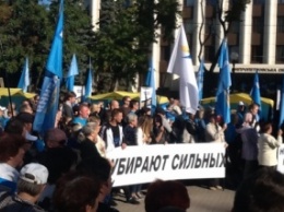 Сторонники партии "Видродження" провели митинг под стенами Днепропетровской обладминистрации