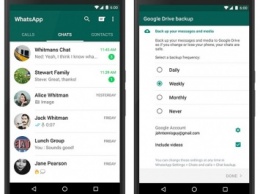 WhatsApp начал предлагать пользователям сохранять переписку на Google Drive