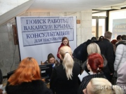 За год в Крыму стало в два раза меньше безработных