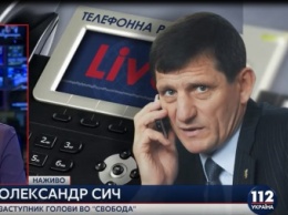 "Свободовец" Сыч заявил, что обыск у него проводят из-за событий на Майдане в 2014 году