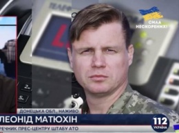 На данный момент рано говорить о прекращении перемирия на Донбассе, - Матюхин