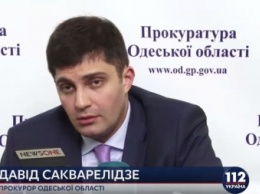 Прокуратура разоблачила схему незаконной продажи Дома приемов Одесского облсовета