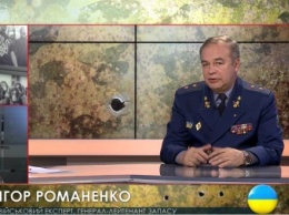 В Украине продолжается подготовка подразделений по разминированию, - военный эксперт