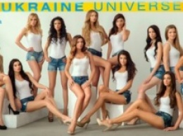 Стало известно имя обладательницы титула "Мисс Украина Вселенная-2015" (ФОТО, ВИДЕО)