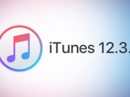 Вышла новая версия iTunes с поддержкой iOS 9.1 и OS X El Capitan 10.11.1