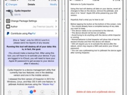Анонсирован Cydia Impactor для iOS 9 – инструмент для восстановления iPhone и iPad с джейлбрейком без обновления ОС