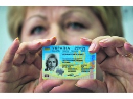 С января украинцам начнут выдавать паспорта нового образца. Но не всем сразу