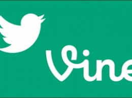 Появилась возможность синхронизации аккаунтов в Twitter и Vine