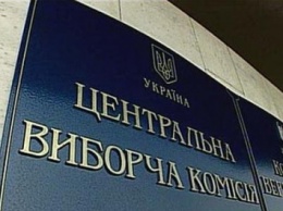 ЦИК обязала избирком Красноармейская немедленно провести выборы