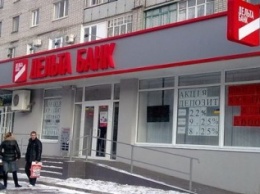 Вкладчикам "Дельта Банка" за период ликвидации выплатили более 5 млрд грн, - ФГВФЛ