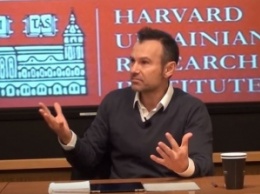 Вакарчук прочел в Гарварде лекцию о главном враге Украины