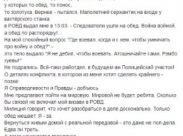 Волонтера Мочанова вызвали на следственный допрос по "уголовщине": Меня хотят сделать крайним