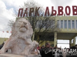 Прокуратура закрыла гостиницу в парке львов «Тайган» (ДОКУМЕНТ)
