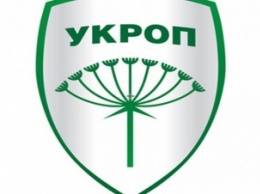 Важное заявление партии "УКРОП"