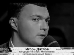 Мы не дадим сорвать второй тур выборов мэра – Игорь Дятлов в эфире программы "Черное Зеркало"
