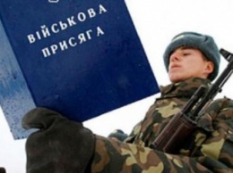 Осенний призыв на Днепропетровщине: кого не возьмут в армию