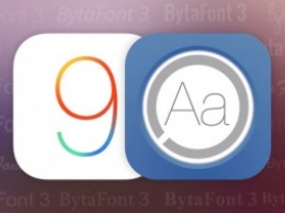 Как изменить системный шрифт в iOS 9 с помощью BytaFont 3