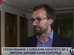 ГПУ попросила Гройсмана помочь допросить 112 народных депутатов, - Лещенко