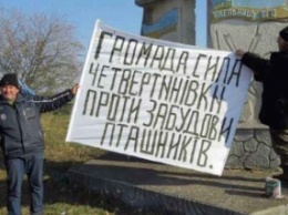 В Винницкой области началась бессрочная акция протеста против строительства птицефабрики