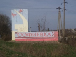 Пророссийские паблики распространяют фото с пропогандой «Новороссии» в Криворожском районе