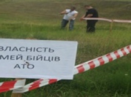 В Днепропетровской области на один участок претендуют несколько бойцов АТО