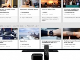 Rutube представил собственное приложение для новой Apple TV