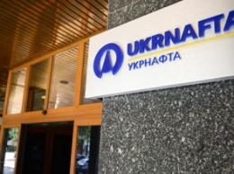 "Укранафте" начислили 90,5 млн грн пени за просроченные выплаты дивидендов