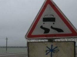 Дорожники Днепропетровщины подготовились к зиме на 60%