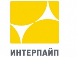 ИНТЕРПАЙП внес 60 млн грн предоплаты за газ на ноябрь: долгов за газ компания не имеет