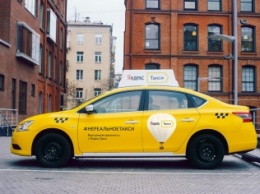 В Яндекс.Такси появились шлемы виртуальной реальности