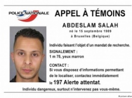 Полиция Франции опубликовала фото подозреваемого в причастности к терактам