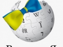 Украинская Википедия достигла отметки в 600 тысяч статей