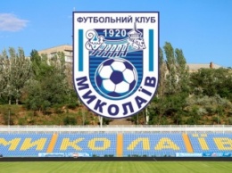 ФФУ рекомендовала МФК «Николаев» получить аттестат, позволяющий играть в премьер-лиге чемпионата Украины по футболу