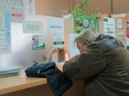 Отделение "Ощадбанка" в Киеве ограничили прием коммунальных платежей