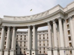 МИД Украины осудил поездку депутатов бундестага в ДНР