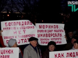 ««Укроборонпром» нас не слышит»: Николаевскую ОГА пикетировали работники ГП «Судостроительный завод им.61 коммунара»
