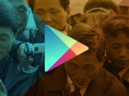 Google Play заработает в Китае уже в 2016 году