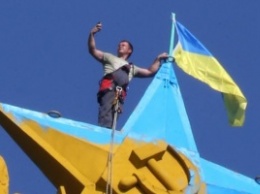 "Украине - с любовью". В Москве активисты снова вывесили флаг Украины на высотке, их задержали