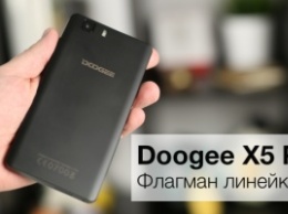 Doogee X5 Pro: флагман линейки X5