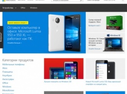 Microsoft открыла в России официальный онлайн-магазин